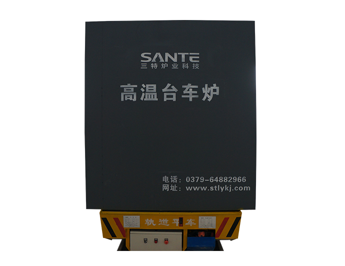 1400℃高温台车电阻炉