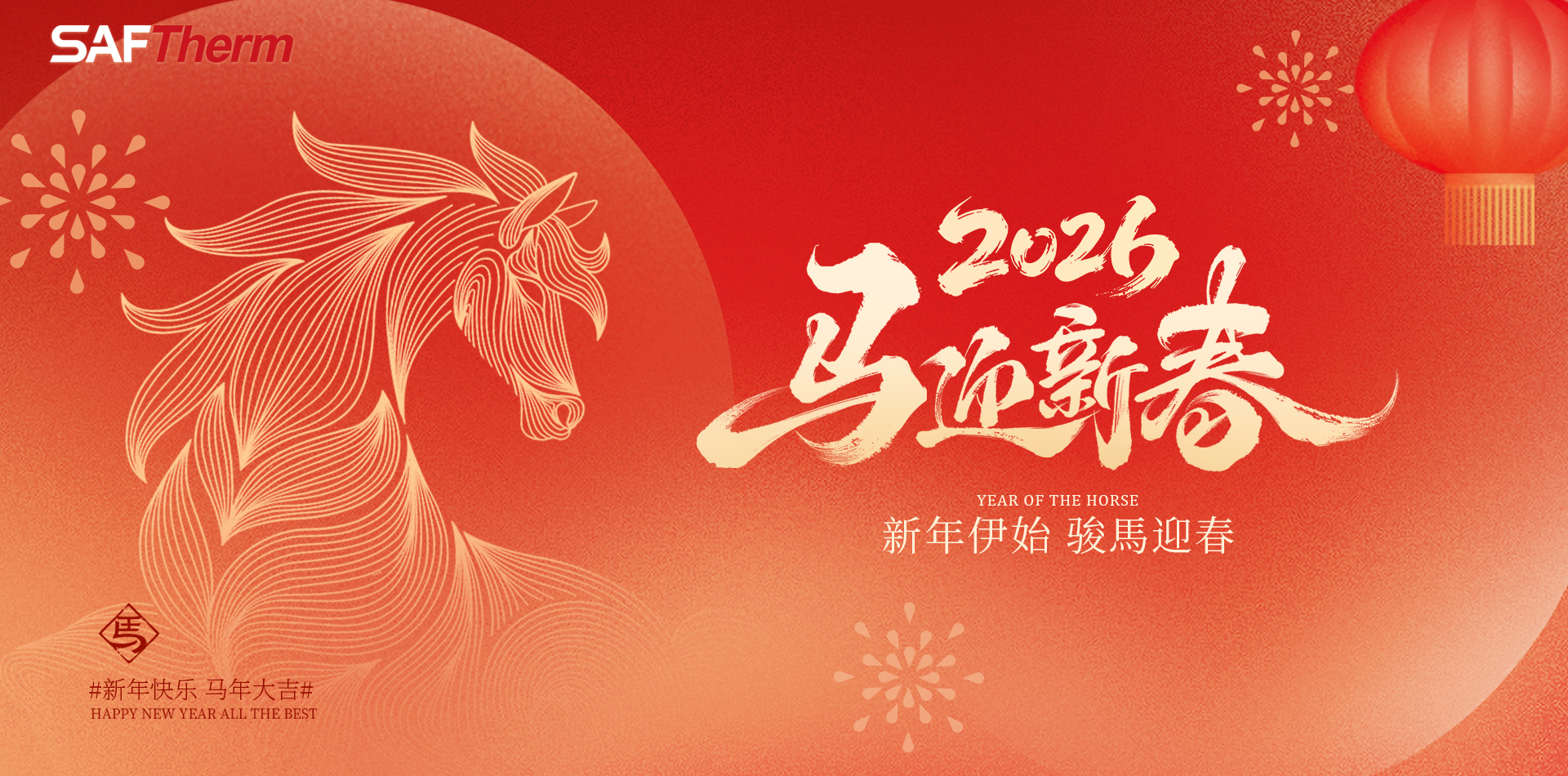 河南三特炉业科技有限公司官网