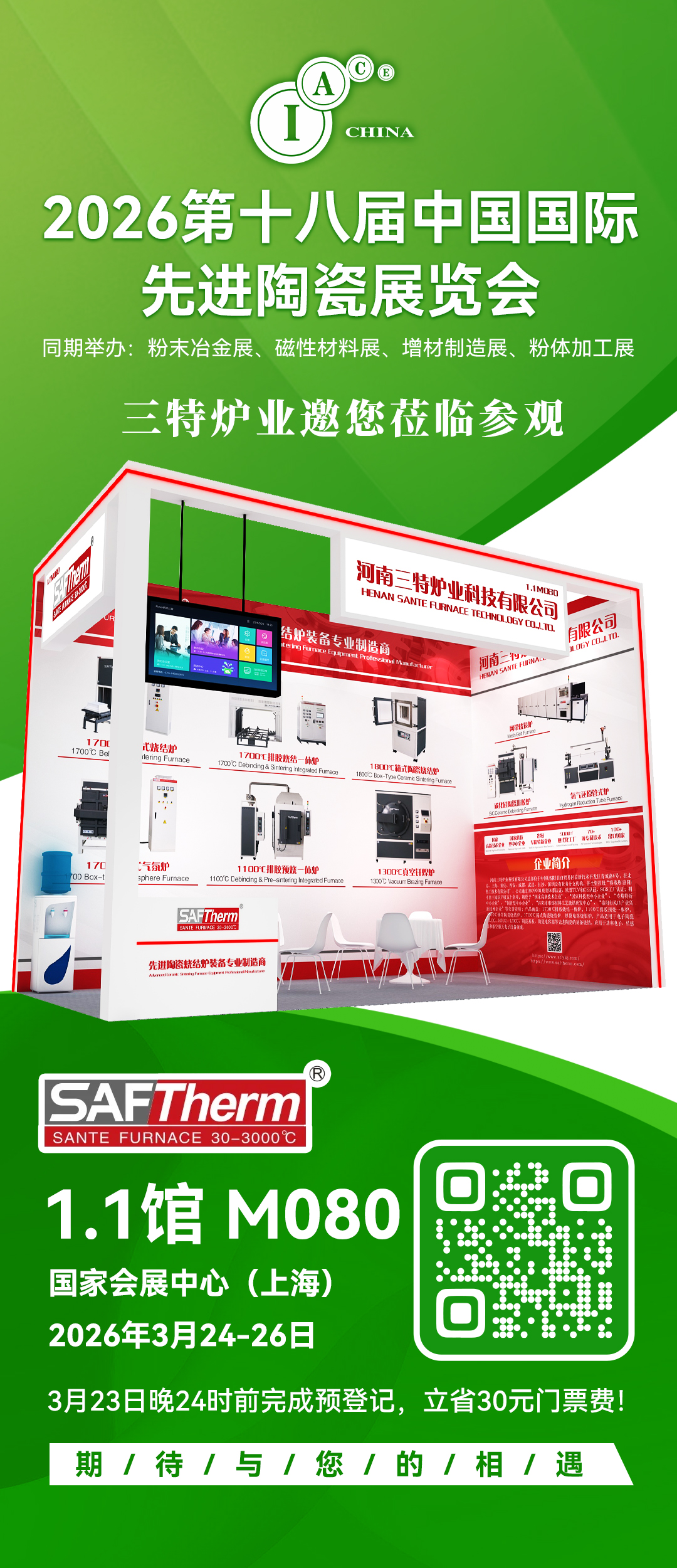 微信图片_20260316134105